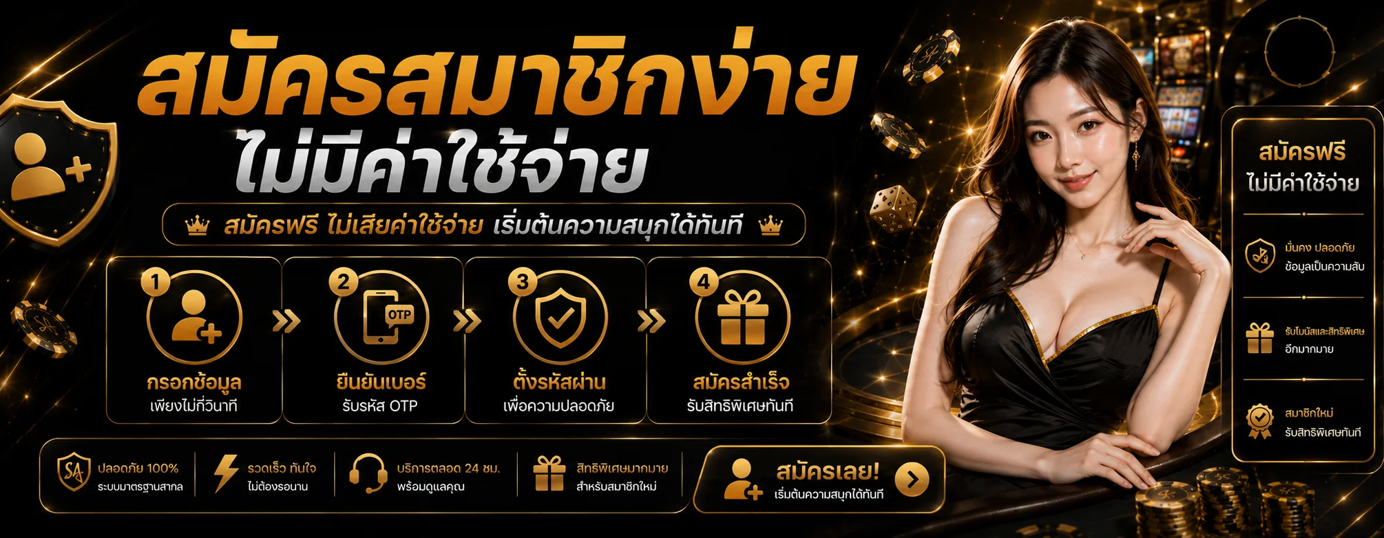 NEX191 ทางเข้า เข้าสู่ระบบ สมัครสมาชิกล่าสุด