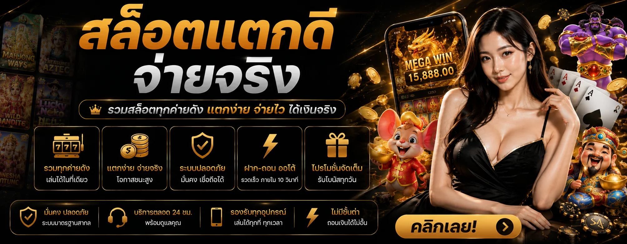 NEX191 ทางเข้า เข้าสู่ระบบ สมัครสมาชิกล่าสุด